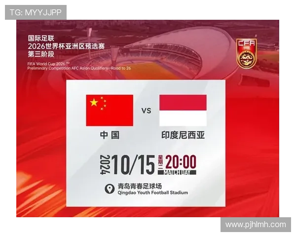 2026世界杯热身赛时间表一览