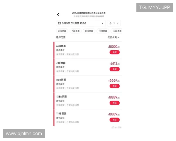 LOL全球总决赛门票价格曝光 粉丝争相抢购赛事精彩不容错过