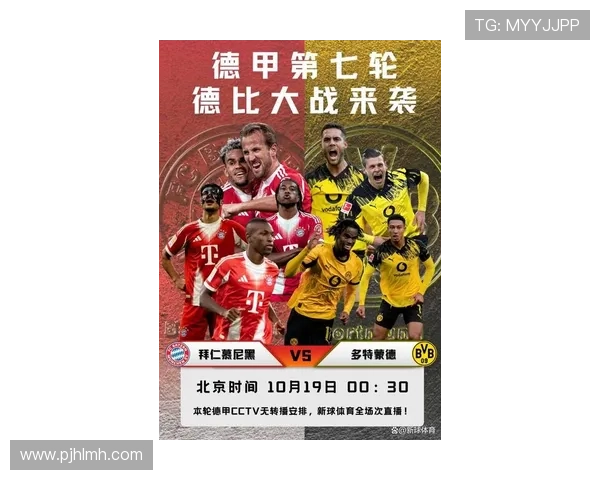 德甲最新排名揭晓强队争夺激烈保级战愈发紧张