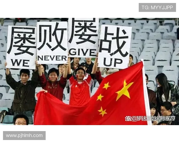 中国足球迎来新篇章 国足备战亚洲杯 目标突破历史最佳成绩